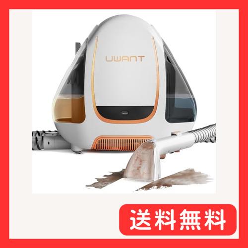 Amazon | UWANT 自動洗浄 カーペットクリーナー 強力吸引 Amazon | UWANT 自動洗浄 カーペットクリーナー 強力吸引