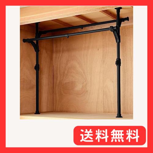 山善(YAMAZEN) 押し入れ ハンガーラック 【全体耐荷重60㎏】 伸縮 ( 山善(YAMAZEN) 押し入れハンガーラック 耐荷重60kg 伸縮 ホワイト