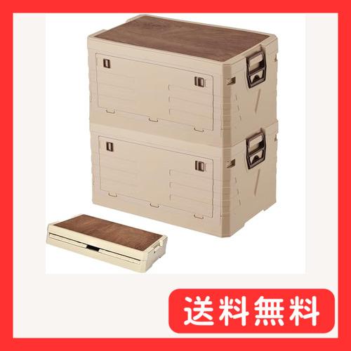 Zilnox コンテナ ボックス 折り畳み 強い耐荷重100kg キャンプ
