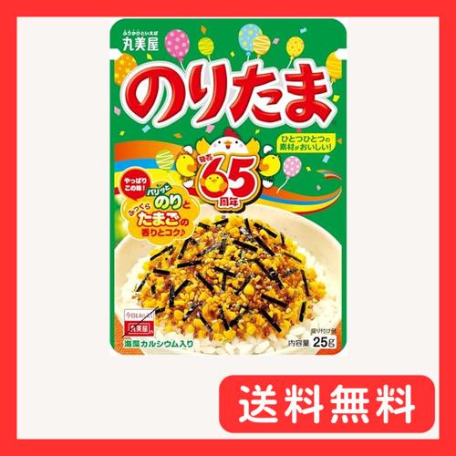丸美屋 のりたま(ふりかけ) 25g×10個 : グッドライフメディアセンター