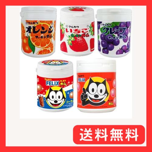 マルカワ ガム ボトル 全種類セット オレンジ いちご グレープ