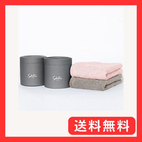 【特価商品】育てるタオル feel バスタオルペアセット 結婚祝いや引っ越し祝い 育てるタオル feel バスタオルペアセット 結婚祝いや引っ越し祝いの