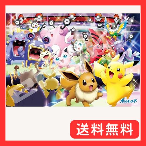 エンスカイ(ENSKY) ポケットモンスター ポケモンわくわくコンサート 51