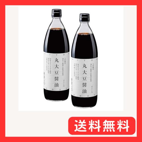 大徳醤油 丸大豆醤油900ml 2本セット（Yahoo!・グッドライフメディアセンター本店）