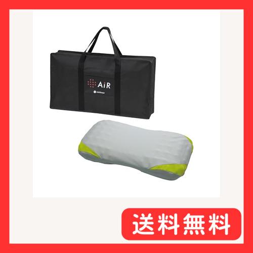 nishikawa AiR ブラック枕・ピロー 収納バッグ付き nishikawa AiR