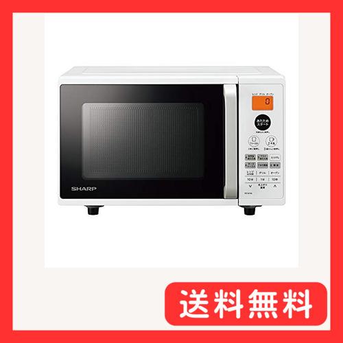 シャープ 電子レンジ オーブンレンジ 16L ターンテーブル ヘルツフリー