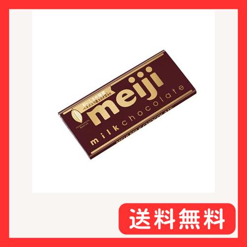 明治チョコレート ミルクチョコレート 50g×10枚 : グッドライフ