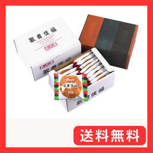 天乃屋 15枚スペシャル歌舞伎揚 1箱 : グッドライフメディアセンター