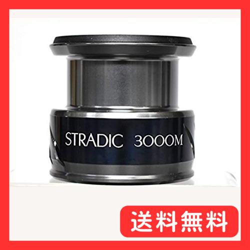 シマノ純正 15ストラディック 3000M番クラス スペアスプール : グッド