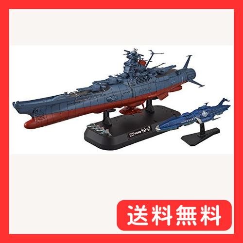 宇宙戦艦ヤマト2202 ヤマト型一番艦 宇宙戦艦ヤマト 第一次改装型 1  