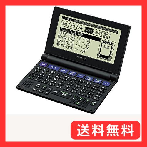 シャ―プコンパクト電子辞書Brain50音順キ―配列ブラック系PW-NK1 51Le4yCZz8L.jpg