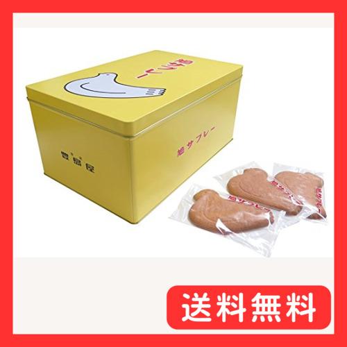 豊島屋　鳩サブレー　44枚入　2箱 Amazon.co.jp: 【豊島屋】鳩サブレー 44枚入 : 食品・飲料・お酒