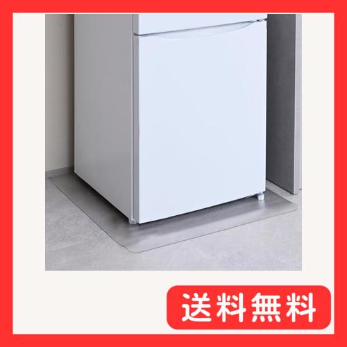山善(YAMAZEN) 冷蔵庫マット 傷防止 マット クリア 幅70×奥行75cm 厚さ