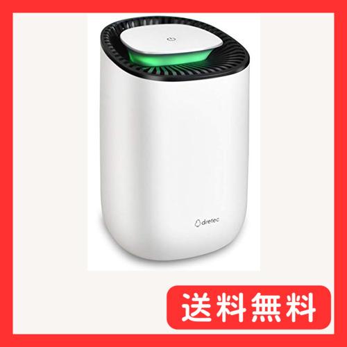 ドリテック(dretec) 除湿機 小型 コンパクト 4.5畳以下 静音 軽量 省エネ 結露/カビ/梅雨対策 ホワイト JY-100WTDI