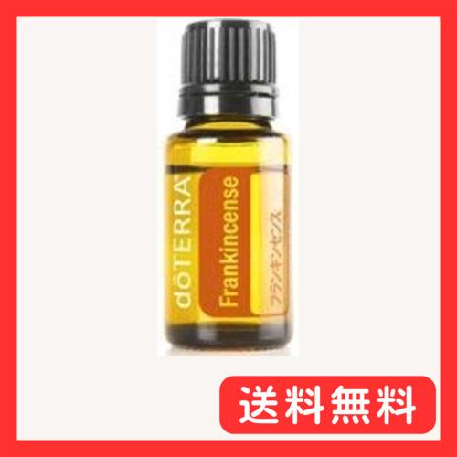 ドテラアロマオイル/フランキンセンス 15mL : グッドライフメディア
