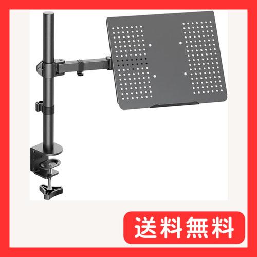 15.6インチ対応 ノートPCアーム 耐荷重10kg Amazon.co.jp: ErGear ノートパソコンアーム 耐荷重10kg ノートPC