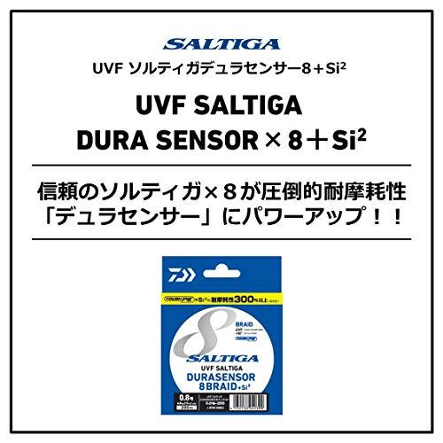 ダイワ　ソルティガデュラセンサーX8+Si2 5号 400m 【2個】 Amazon | ダイワ(DAIWA) PEライン UVFソルティガデュラセンサー