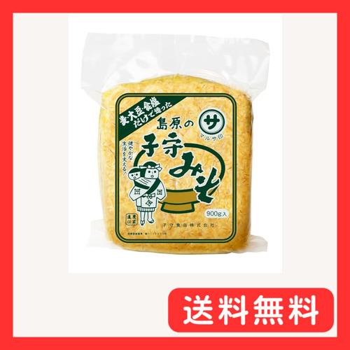 子守みそ 無添加子守みそ 900g×1袋 麦味噌 麦麹 無添加 国産 天然醸造