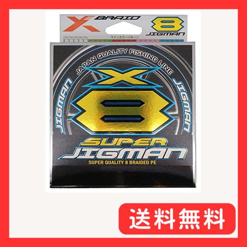 X Braid Upgrade 200m 22lb #1　4セット X Braid Upgrade 200m 22lb #1 4セット X Braid Upgrade 200m 22lb #1