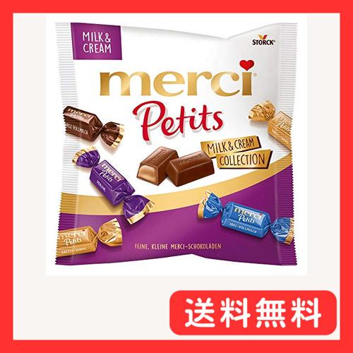 【専用出品】メルシープチミルク&クリームコレクションオリジナルセット メルシー プチ ミルク＆クリームチョコレート コレクション 125g