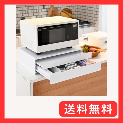 山善(YAMAZEN) レンジ下 スライドテーブル 2段 家電下 スライドボード