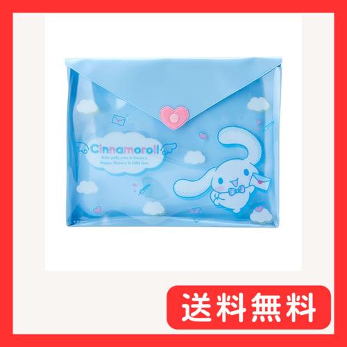 サンリオ(SANRIO) サンリオ シナモロール クリアマルチポーチお手紙