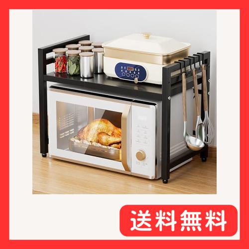 レンジ上ラック トースターラック キッチンラック 伸縮式 幅(38-64cm
