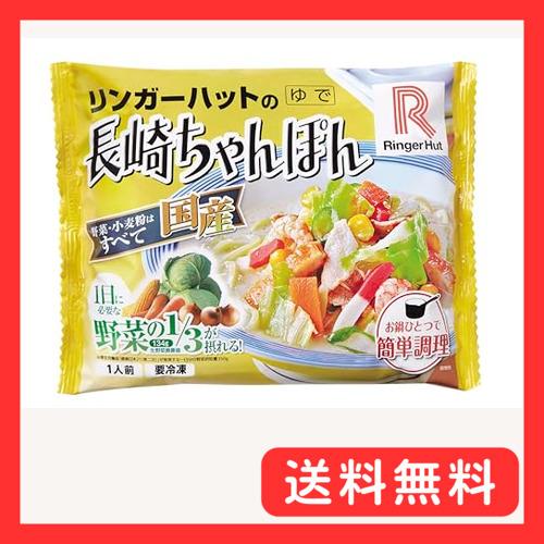 冷凍 リンガーハットの長崎ちゃんぽん 305g×6袋 : グッドライフ