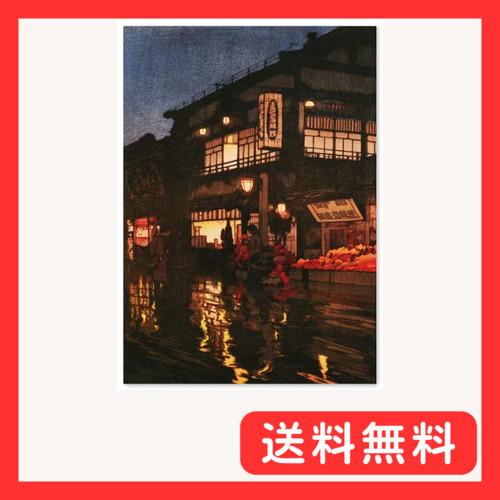 ポスター A3サイズ 絵画 (日本製) 日本画 インテリア アートポスター