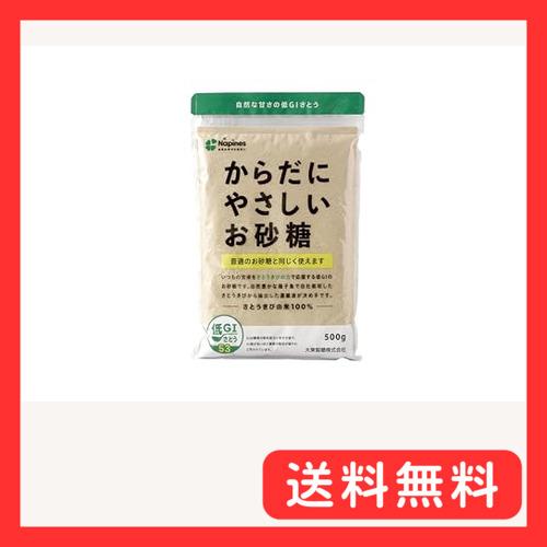大東製糖 からだにやさしいお砂糖 500g（Yahoo!・グッドライフメディアセンター本店）