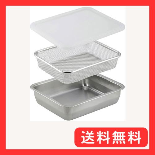 下村企販 角型 バット ザル セット ワイド深型 日本製 ステンレス フタ