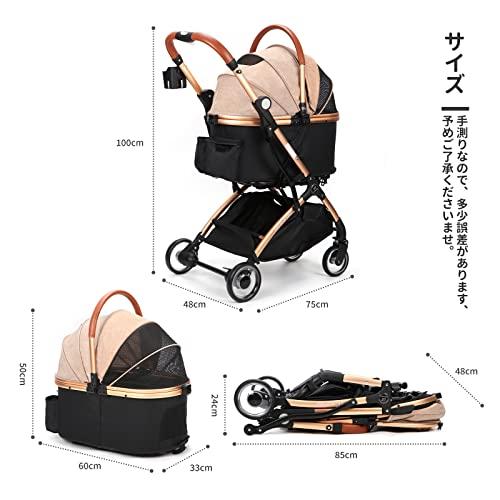SKISOPGO 4輪ペットカート 分離型 ペットバギー ワンタッチ