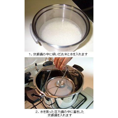 魔法のクイック料理 圧力鍋用炊飯鍋 蔵炊2合炊き ワンダーシェフ