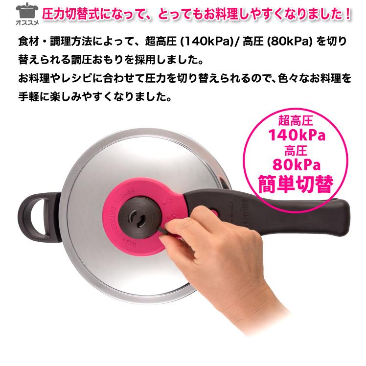 即納 替えパッキンとカレーレシピ本付 圧力鍋 新・魔法のクイック料理 超高圧 魔法の圧力鍋3L 片手 IH対応 ワンダーシェフ 新モデル ZQSA30｜goodlifeshop｜03