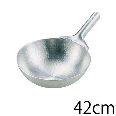 アルミ製 打出北京鍋 42cm(片手中華鍋)