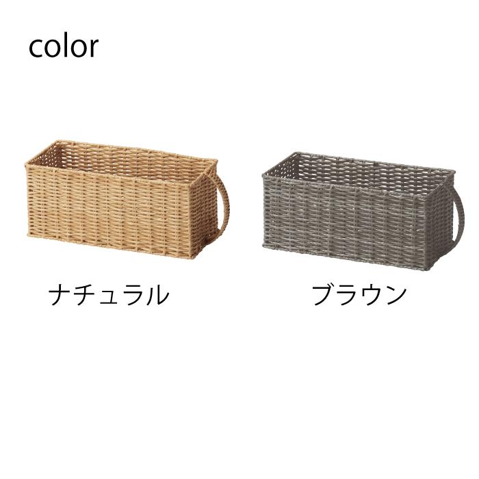 ナチュラルベージュバスケット ナチュラルスタイル パントリーバスケット ハンドル付き