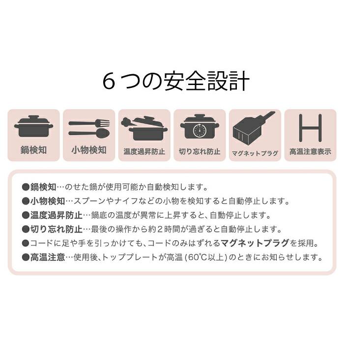 DRETEC 卓上 高火力 IH調理器 1400W 1口 IHクッキングヒーター 卓上調理器 電磁調理器 ドリテック ラルジュ DI-120 BK｜goodlifeshop｜07