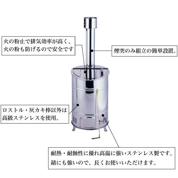 GREEN LIFE（グリーンライフ） 家庭用焼却器 60型 ステンレス製