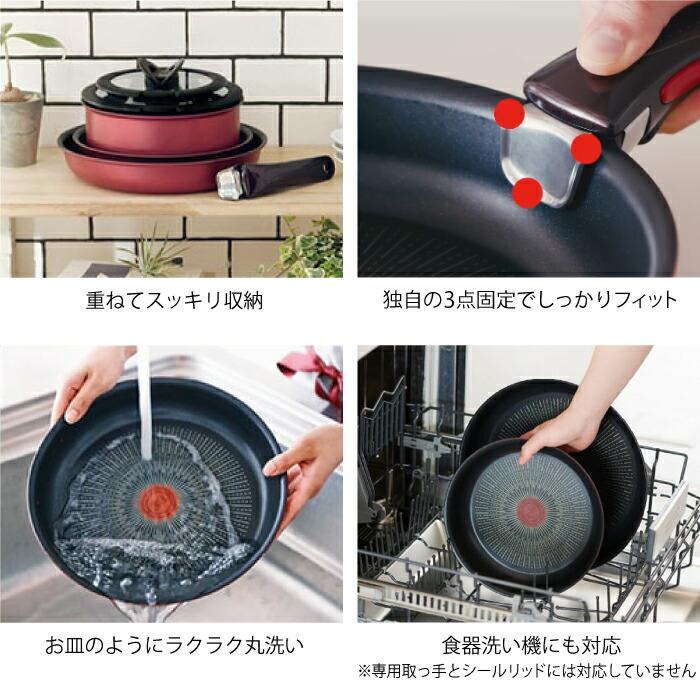 T-fal ティファール インジニオ・ネオ IHルージュアンリミテッド