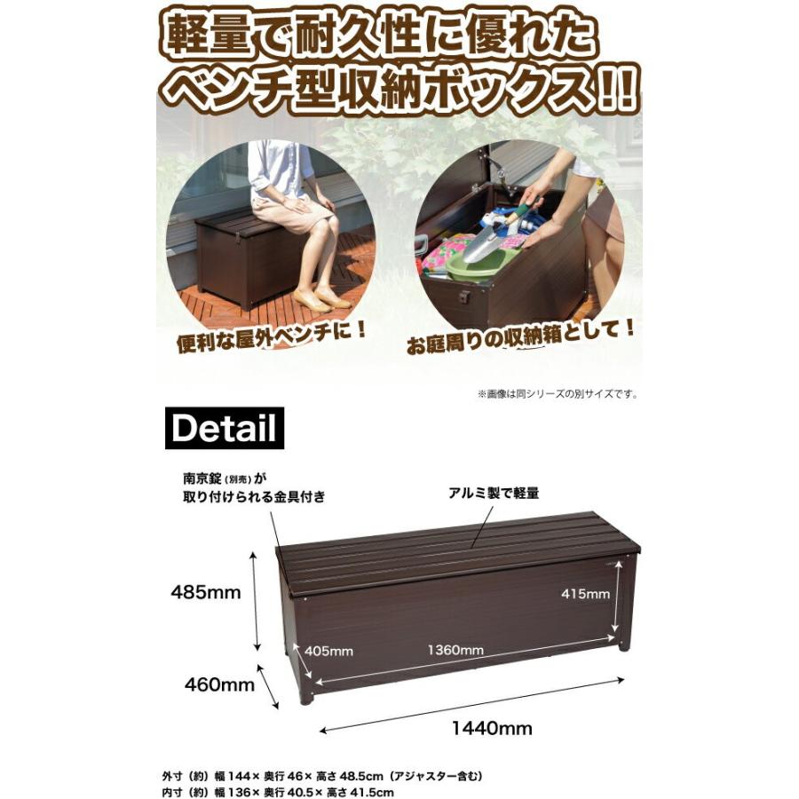 アウトレット送料無料 欠品中 軽量で耐久性に優れたアルミ製収納ベンチボックス 144 南京錠取付用金具付 鍵別売 高さ調節可能 メーカー直送 同梱 返品 個別送料計算 驚きの値段 Amalgamatedplantations Co In