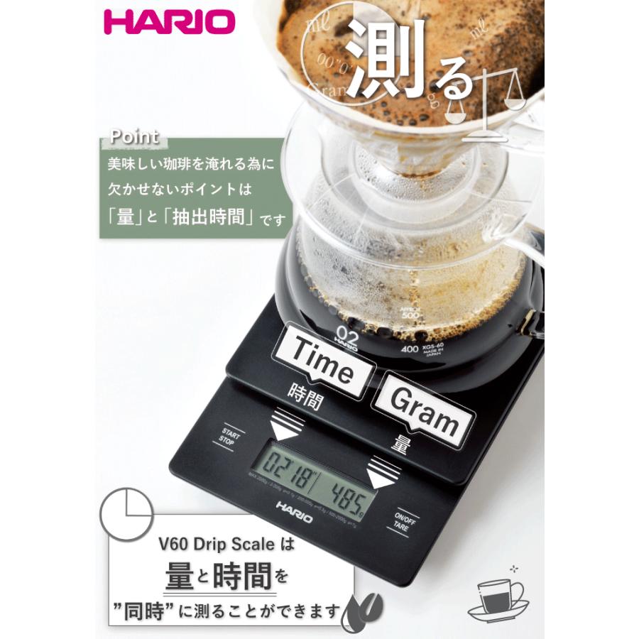 HARIO ハリオ V60 ドリップスケール メタル 計量 はかり コーヒー VSTN-2000B｜goodlifeshop｜03