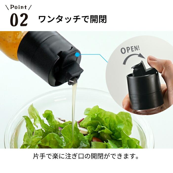 HARIO ワンタッチドレッシングボトル 150 ハリオ [実用容量150ml