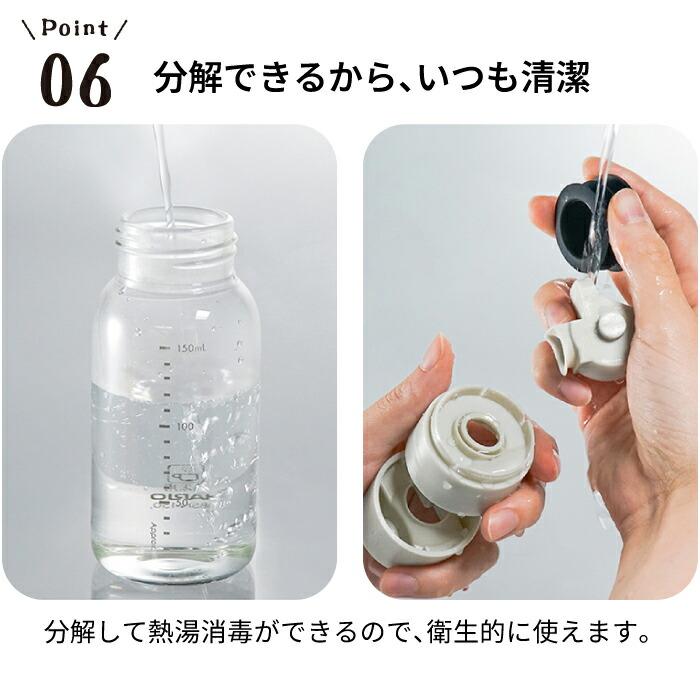 HARIO ワンタッチドレッシングボトル 150 ハリオ [実用容量150ml