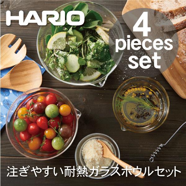 HARIO（ハリオ） 日本製 耐熱ガラス製 メモリ付き 片口ボウル 4個