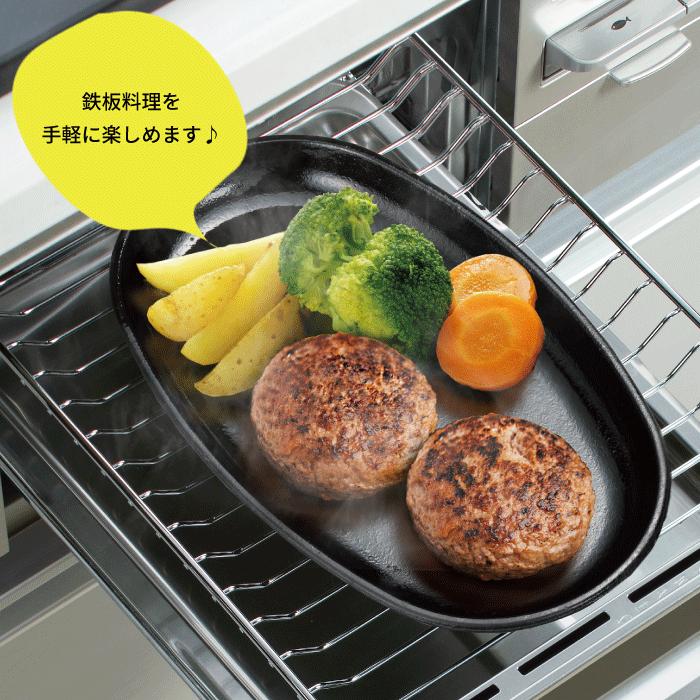 小判 ステーキ皿 1枚 鉄板 プレート ih対応 ガス火対応 木台、専用
