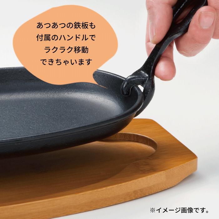 完売 IHにも対応 大判ステーキ皿 2枚組セット 木台・専用ハンドル付き