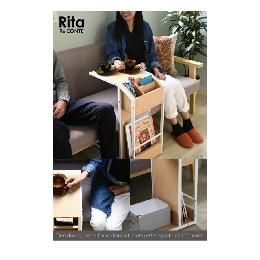 リータ Rita 北欧風ソファサイドテーブル ナイトテーブル ソファ