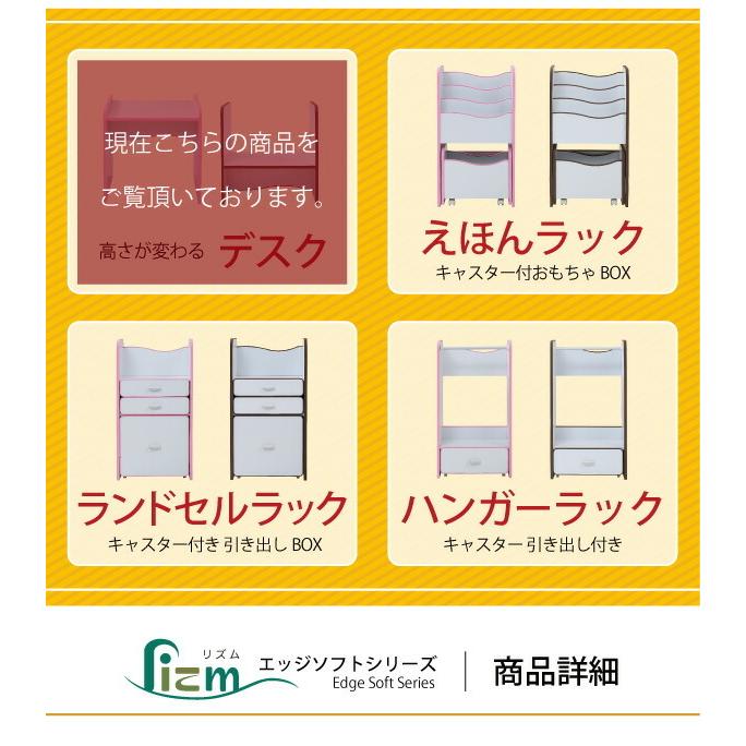 ソフトエッジで安全なキッズ 学習机 高さ調節 リビングデスク 幅60※【メーカー直送品】【代引/同梱/返品不可】【個別送料計算】｜goodlifeshop｜16