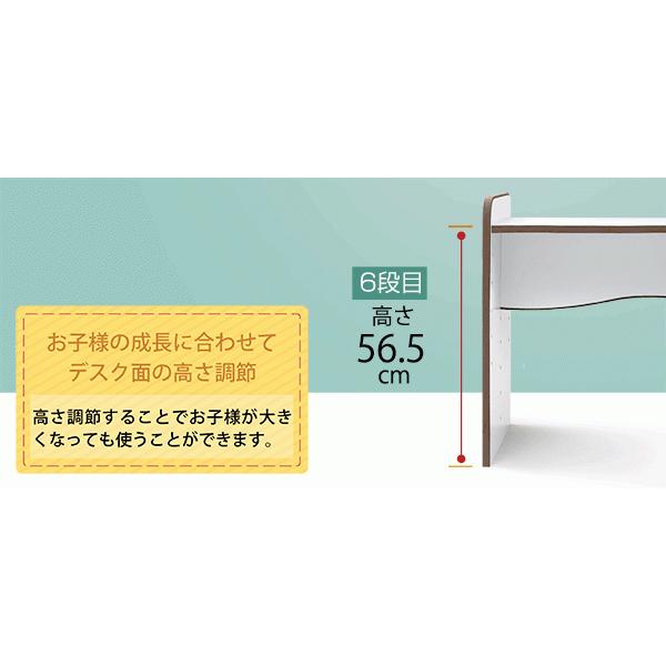 ソフトエッジで安全なキッズ 学習机 高さ調節 リビングデスク 幅60※【メーカー直送品】【代引/同梱/返品不可】【個別送料計算】｜goodlifeshop｜10