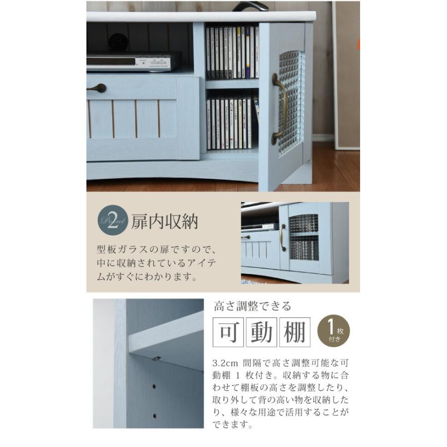 フレンチカントリー テレビ台 テレビボード シャビー アンティーク
